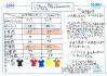 2013okayama34.jpg